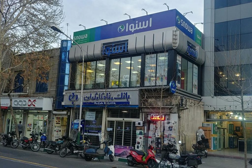 بازار بزرگ لوازم خانگی در امین حضور