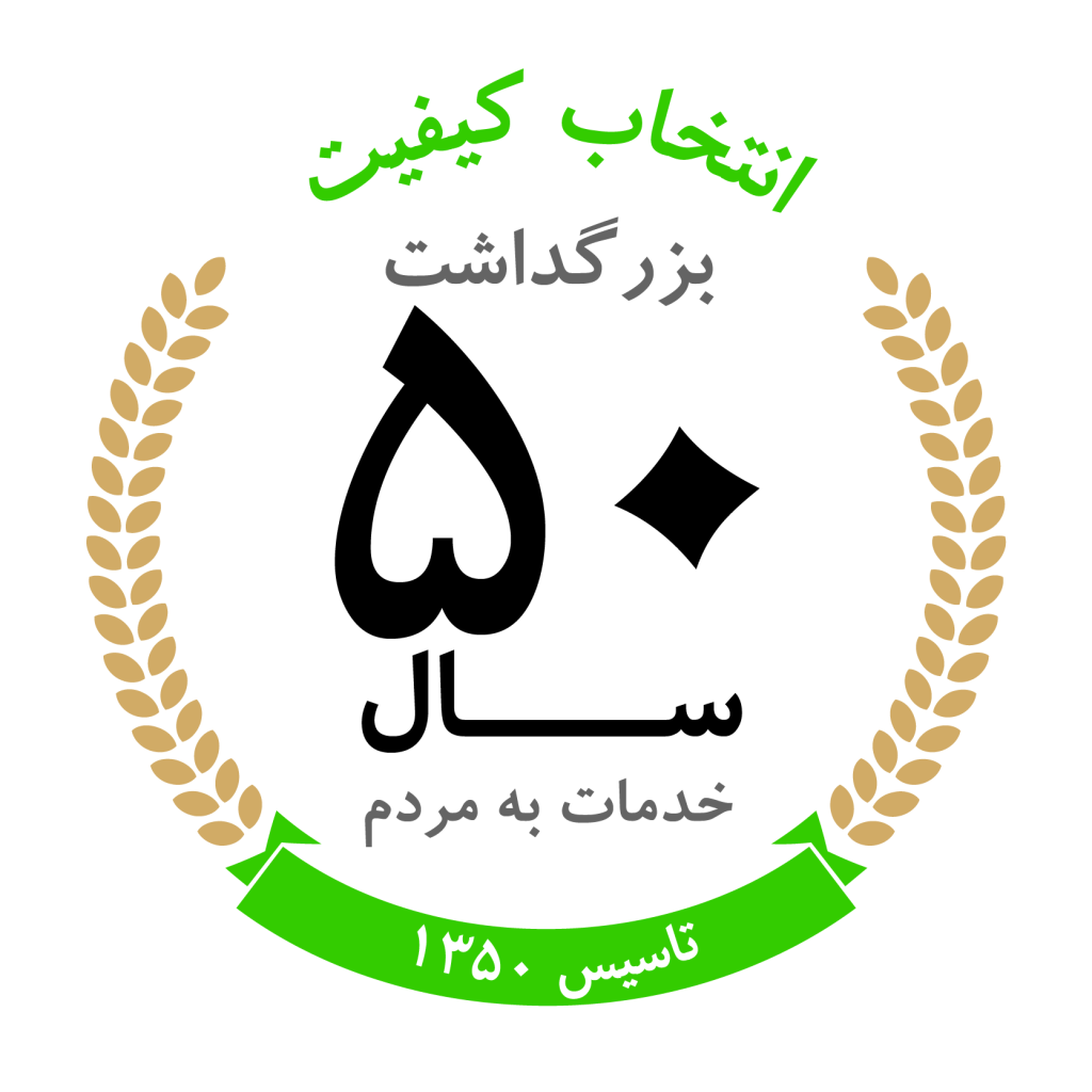 شرکت برلیان منطقه آزاد چابهار - تشخیص کرکماز اصل | لوازم خانگی ایران