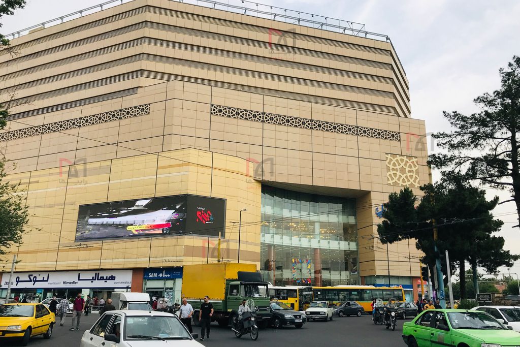بازار بزرگ لوازم خانگی شوش