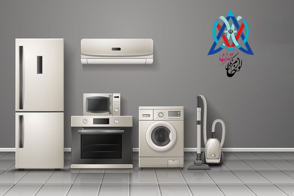 اتحادیه لوازم خانگی تهران