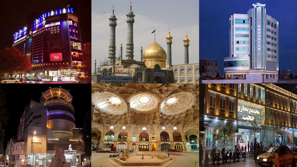 بازارها و مراکز خرید قم | لوازم خانگی ایران