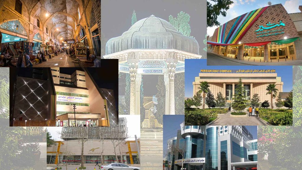 لیست بازارها و مراکز لوازم خانگی شیراز | لوازم خانگی ایران