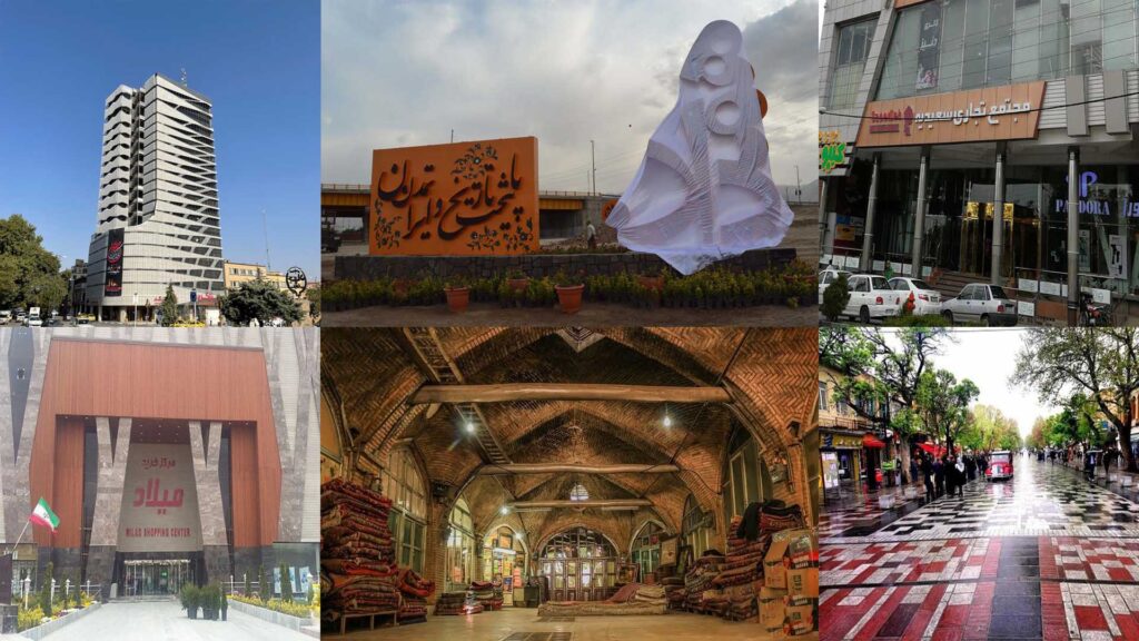 بازارها و مراکز لوازم خانگی شهر همدان | لوازم خانگی ایران