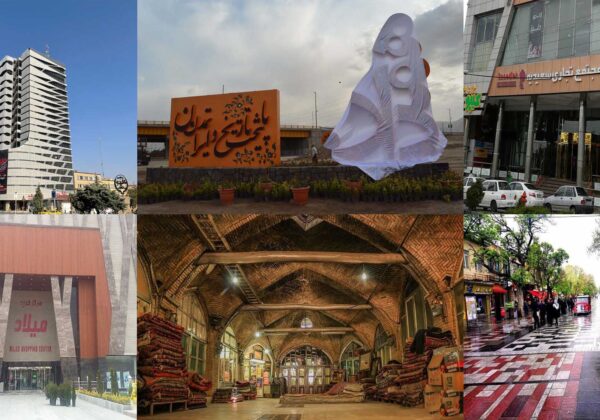 بازارها و مراکز لوازم خانگی شهر همدان | لوازم خانگی ایران