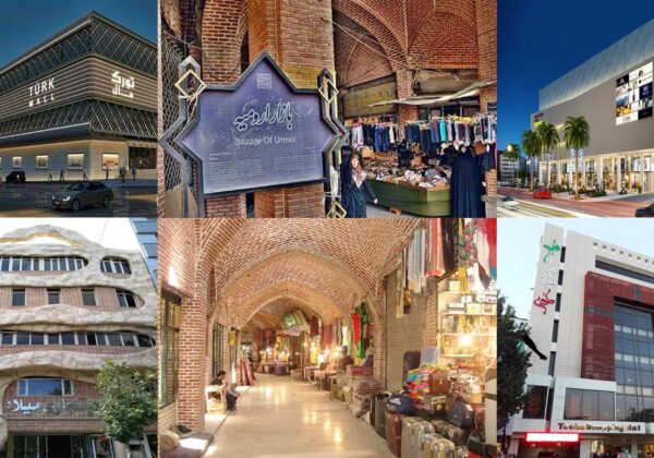 بازارها و مراکز لوازم خانگی ارومیه | لوازم خانگی ایران