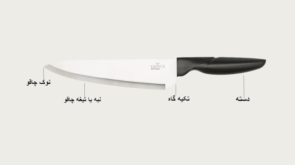 سرویس چاقو کاراجا