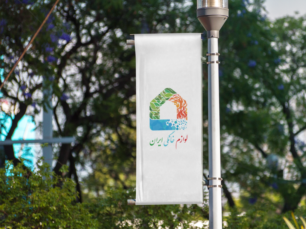 بازارهای وسایل و لوازم خانگی ایران - لوازم خانگی ایران