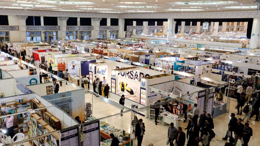 iran-home-appliances-exhibition-calendar-1403