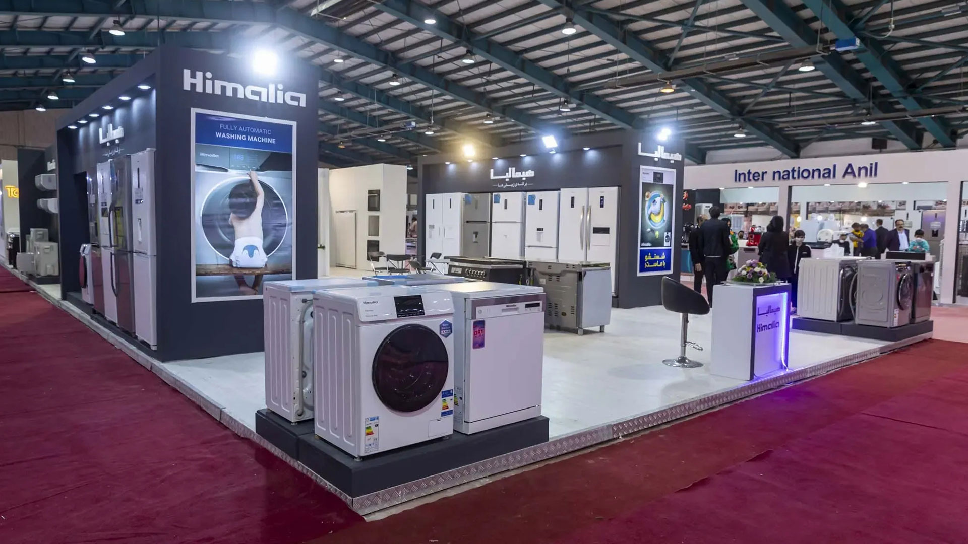 iran-home-appliances-exhibition-calendar-1403